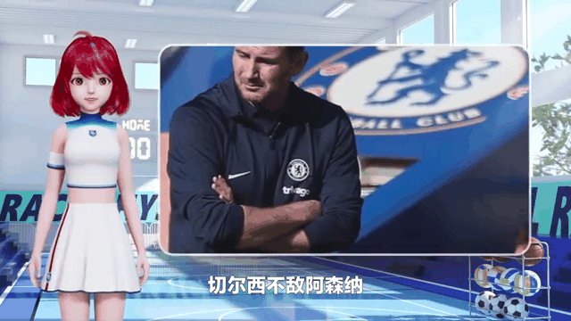 开云在线-包含Scout遭遇七连败，切尔西教练面临压力！的词条-开云在线