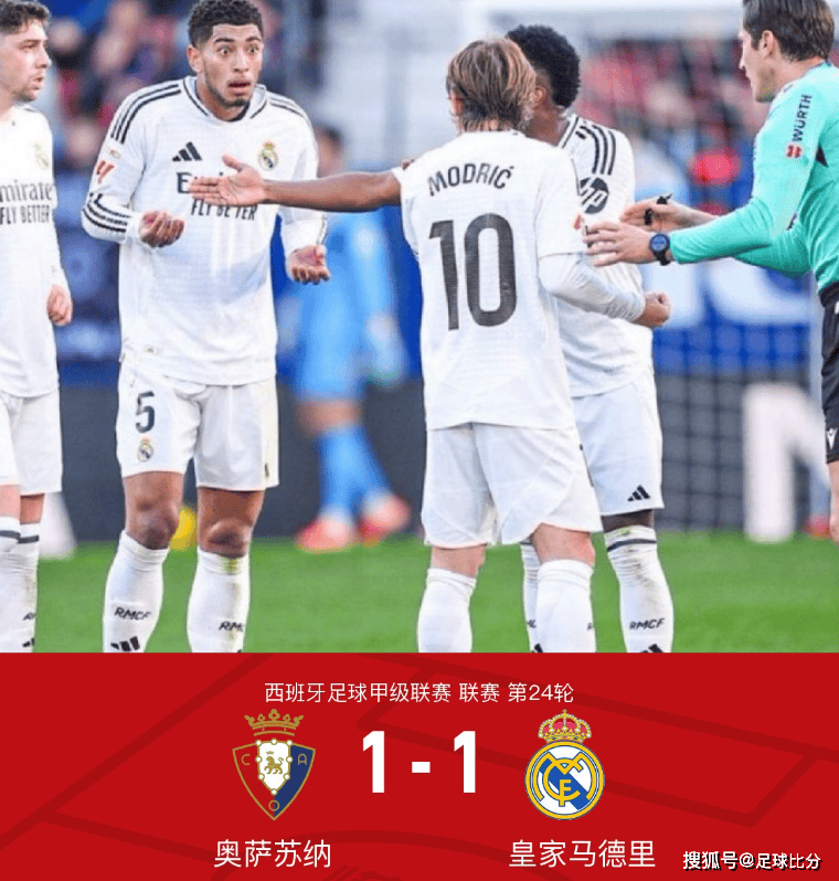 开云官网-包含皇马遭遇争议判罚，裁判组回应：执法公正，电话系列电话.的词条-开云官网